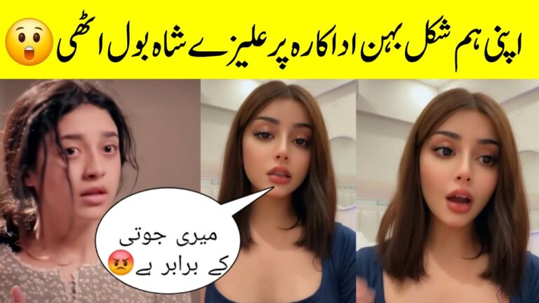 aliza-shah-came-to-her-look-alike-sister